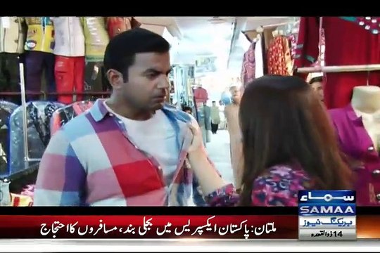 Interrogation Crime Show - 29th August 2015