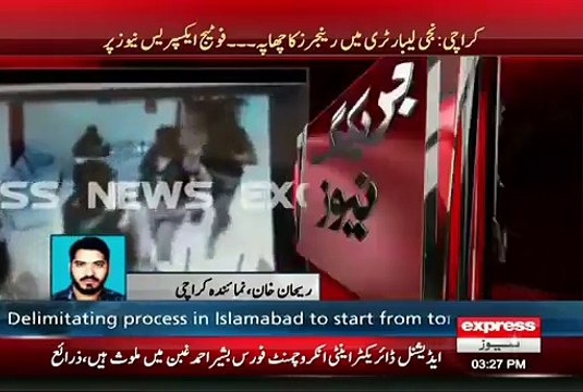 CCTV Footage Of Rangers Raid At Abbasi Shaheed Hospital Laboratory- Assistant Director Arrested - Video