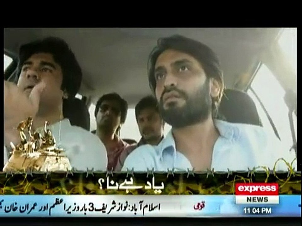 Woh Kya Hai - 29th August 2015