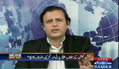 Waleed Iqbal on PMLN contesting by-elections