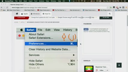 تحميل متصفح سفاري 2016