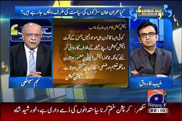Aapas ki Baat – 29th August 2015 - Videos Munch
