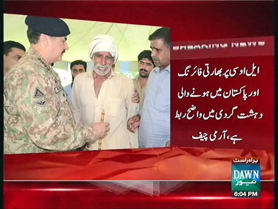 India has crossed all limits to terrorise Pakistan- Gen Raheel