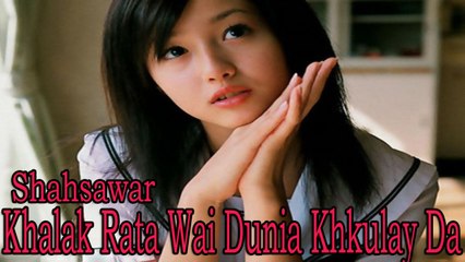 Shahsawar Ft. Saima Naz - Khalak Rata Wai Dunia Khkulay Da