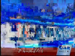 3pm Bulletin 29th August 2015