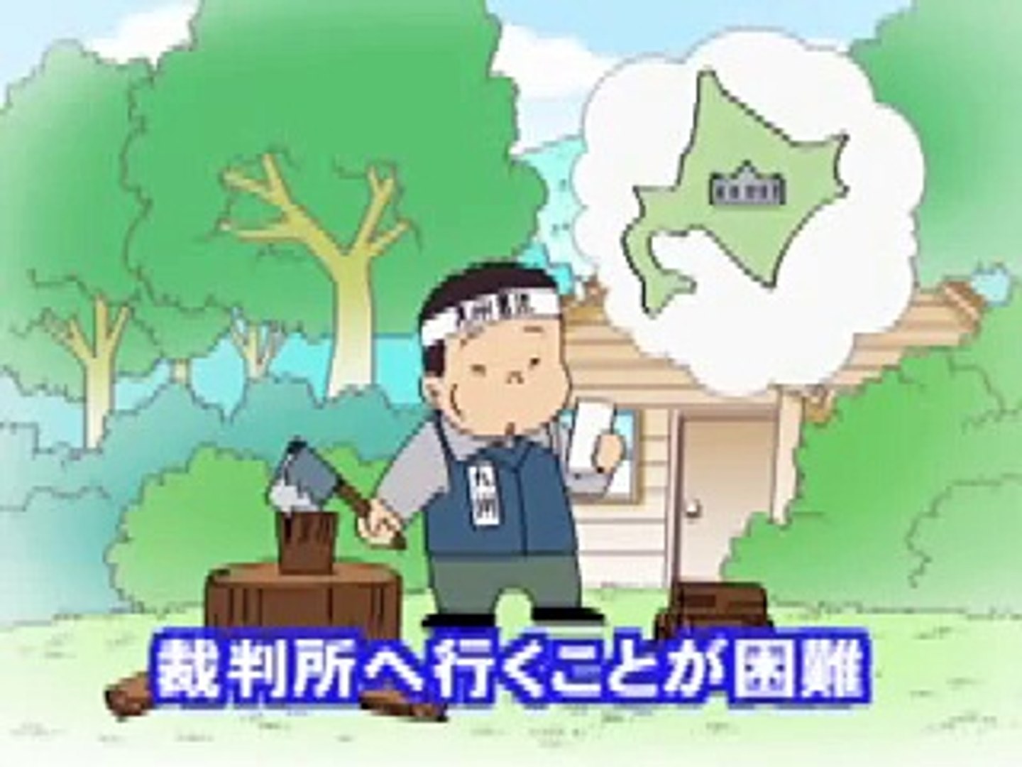 総務部総務課 山口六平太 裁判員プロジェクトはじめます 改訂版 Video Dailymotion