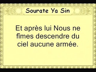 36 Sourate Ya Sin - sous-titre francais - Luhaidan