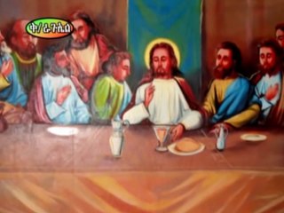 Gebre Yohannis mezmur የመንገዴ፡ መሪ