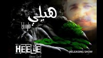 Pashto New Song 2015 Haroon Bacha New Pashto Album Heele 2016 Daam Rana Wakhegi