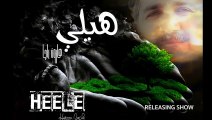 Pashto New Song 2015 Haroon Bacha New Pashto Album Heele 2016 Tappay