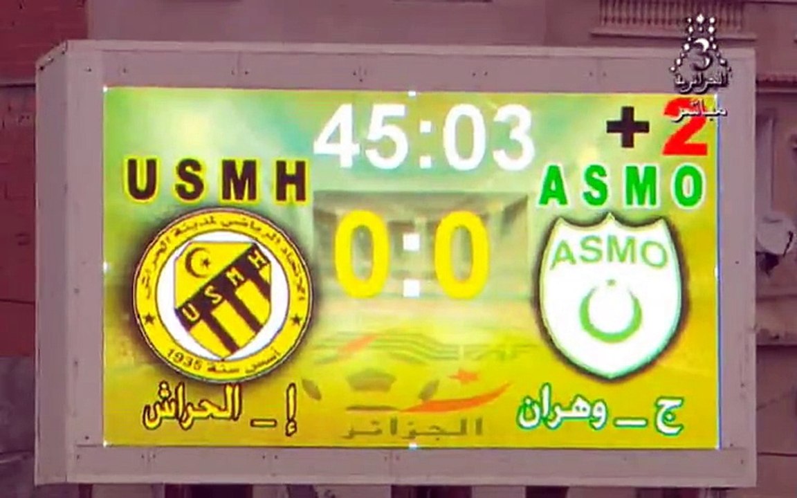 L1 3e j. : USM Harrach - ASM Oran