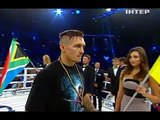 Александр Усик - Джонни Мюллер/Oleksandr Usyk vs Johnny Muller - WBO Inter-Continental Crui 