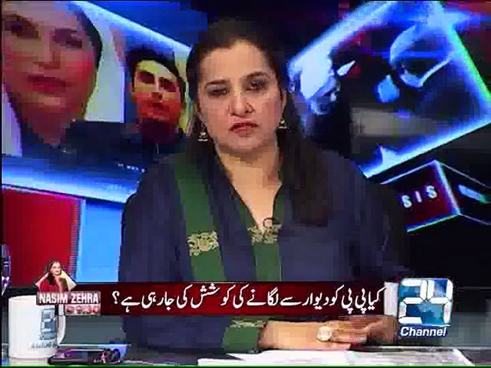 Nasim Zehra @ 9:30. 29th August 2015
