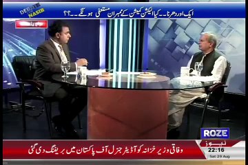Debate With Nasir (Exclusive Talk With Javed Hashmi) – 29th August 2015