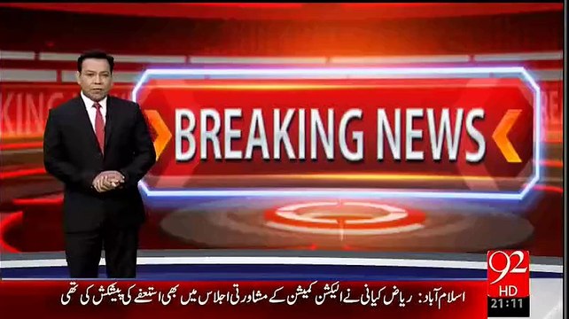 After Ziauddin Hospital Nazimabad Rangers Raided Hospital's Cliftan Branch