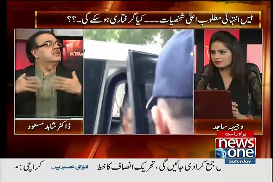 Babar Gauri Has Given Me Notice Of 1 arab Rupees - Dr. Shahid Masood