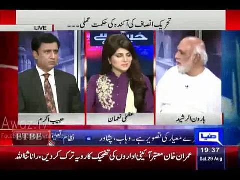 Haroon Rasheed shares what Imran Khan told him about Aleem Khan
