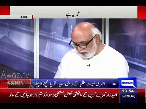 Imran Khan getting Life Threats from TTP backed groups - Haroon Rashid