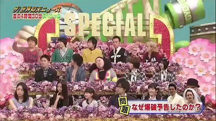 中居正広によるハリセンボン近藤春菜いじりｗｗ