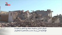 الجيش التركي يستهدف مواقع لتنظيم الدولة بريف حلب