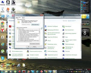 Как удалить System Volume Information на Windows 7 - 8 - 10
