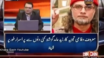 Why Z_aid Hamid Arrested in Saudi Arabia Watch Important Facts -By Secret News