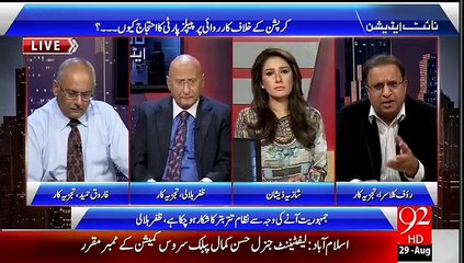 Rauf Klasra on PPP Corruption in Sind