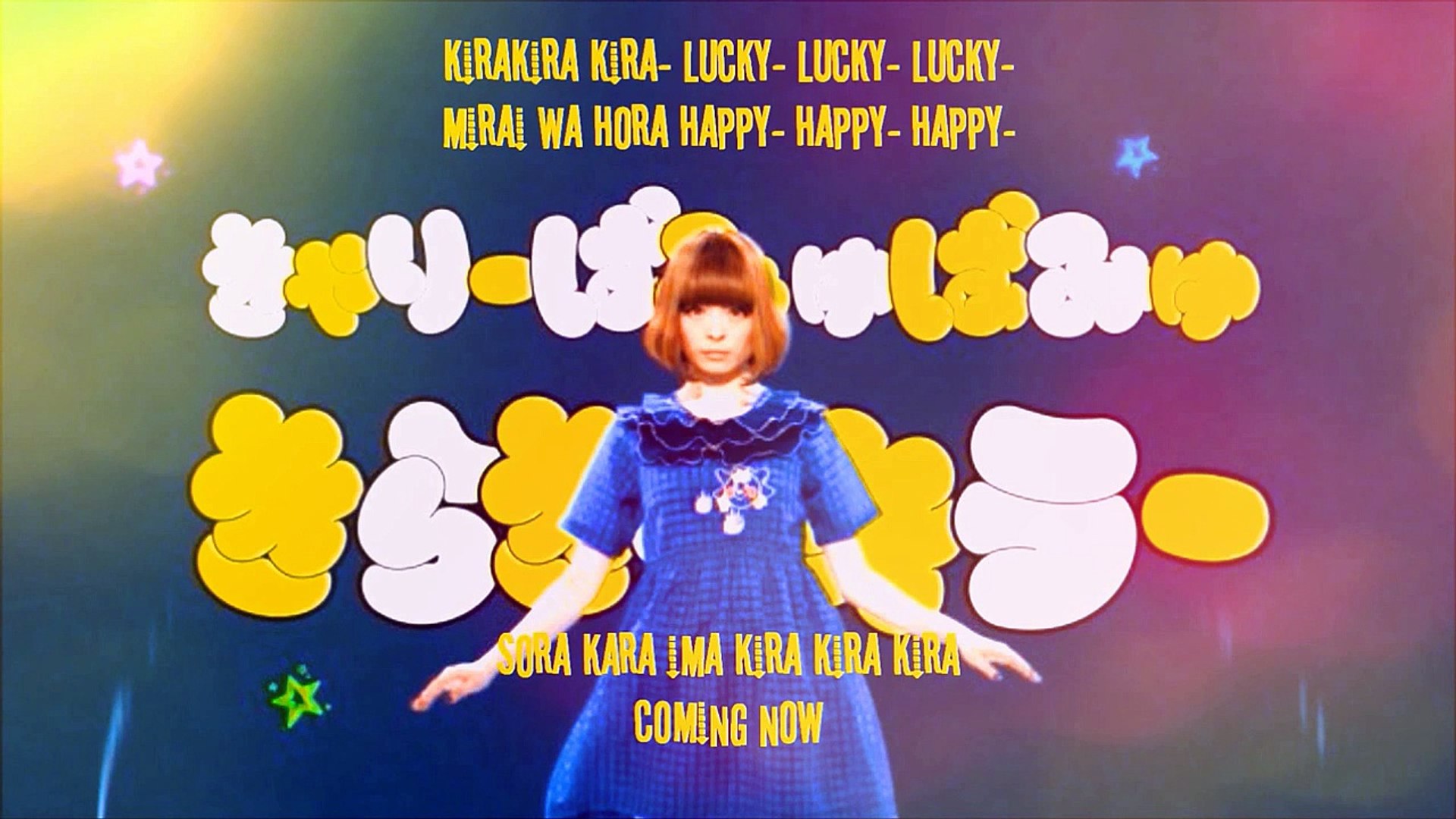 Kira Kira Killer Cover With Lyrics Nicci Video Dailymotion