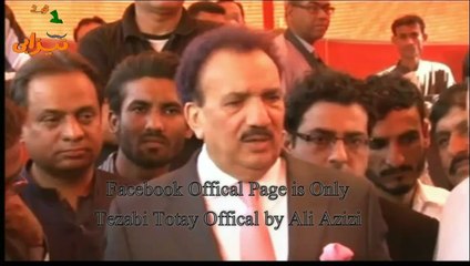 Politions Views On Teem Tezabi Totay