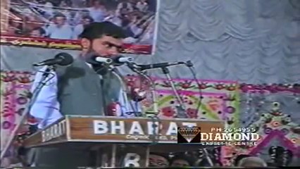 Ameer Hussain Amir - Manqabat-  (Jannat Ki Shahzadi Susraal Ja Rahi Hai)