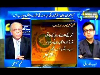 AAPAS KI BAAT, NAJAM SETHI, 29 AUG, 2015