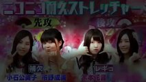 Another WTF Japanese Game Show
