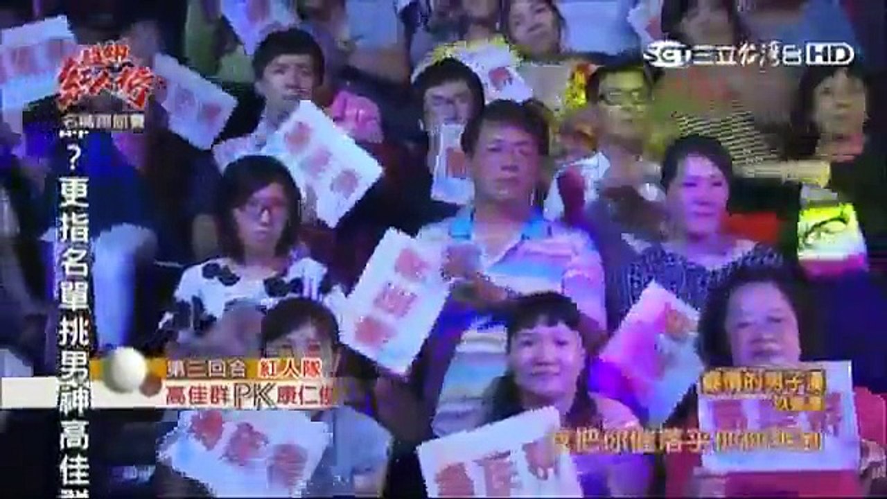 2015.08.16 超級紅人榜【名嘴踢館賽】高佳群-癡情的男子漢
