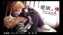 Kagamine Rin and Len -  Prisoner of Love and Desire (Original PV)
