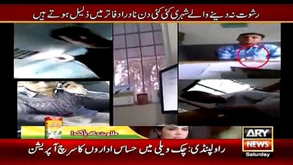 Sar e Aam Team Shows How An Afghani Got Pakistani Identity Card