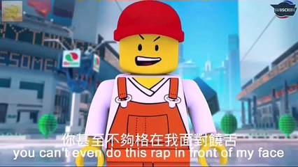 樂高VS創世神 LEGO VS MINECRAFT-RAP BATTLE![中文字幕]