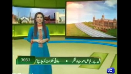 GHS 107 SB, SARGODHA