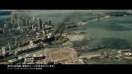 映画『カリフォルニア・ダウン』TVスポット（ワイルド編）