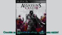 Assassins Creed II 2009 PS3