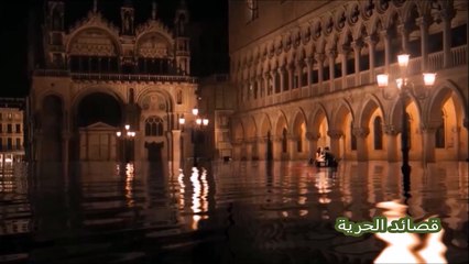 جان برو - سألتني حبيبتي