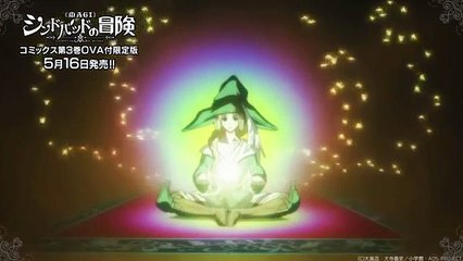 「マギ シンドバッドの冒険」トレーラー Magi Sinbad no Bōken Magi Adventure of Sinbad Trailer OVA