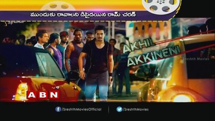 Akkineni Akhil vs Ram Charan (30-08-2015)