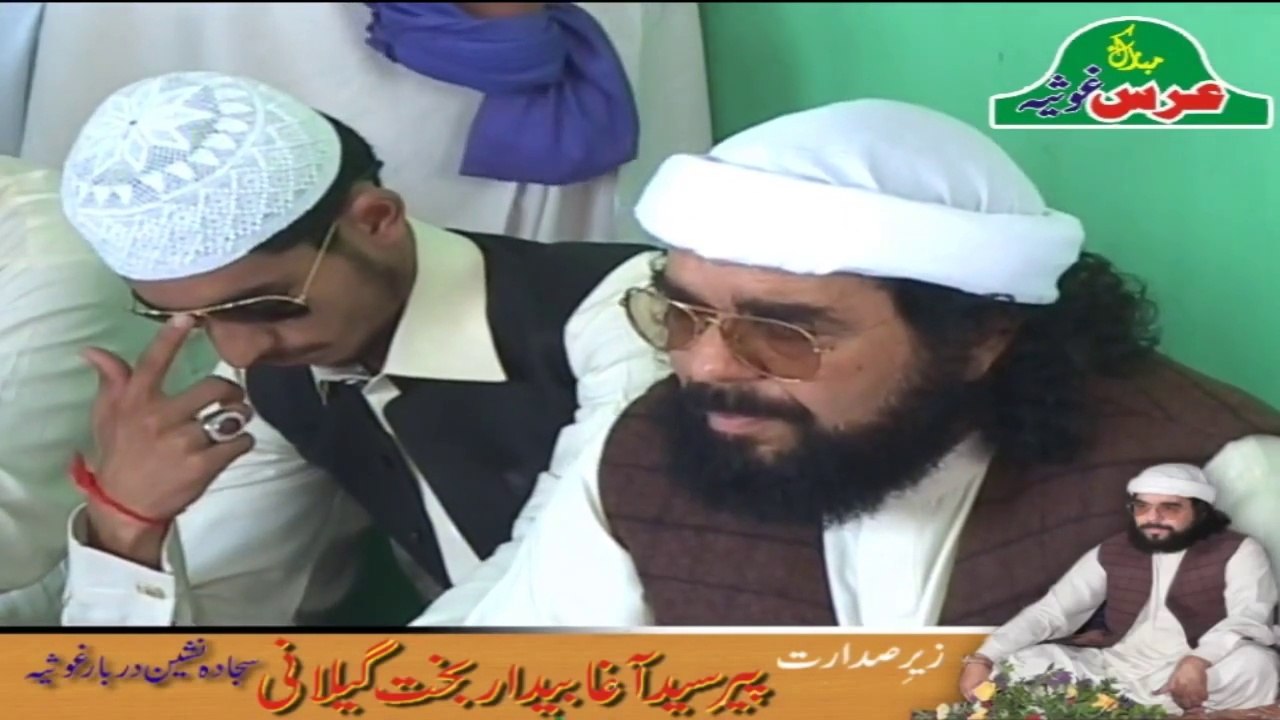 Do Jahan Me Humsare Ghous-e-Jali R.A Koi Nahin 720p HD Qawali | Mushtaq Hussain Qawal | Urs-e-Ghousia 2013 | Zer-e-Sadarat:Sjada Nasheen Darbar-e-Aliya Behgam Sharif Malakwal | Peer Sayyad Aagha Bidar Bakht Gilani Shah Sahb