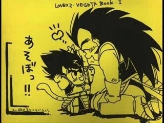 Vegetas life