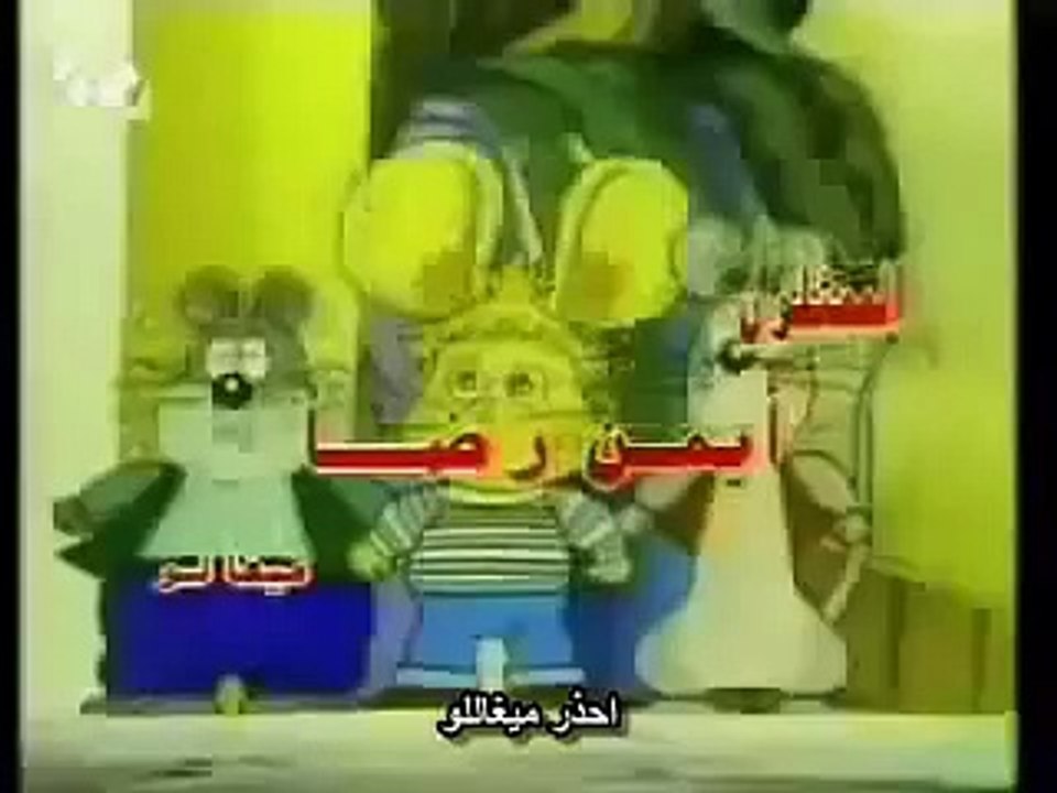 شارة بداية سوسان