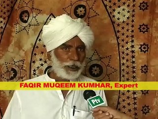 Shabbir Ibne Adil, PTV, News Report: Marvi Well in Thar (2011)