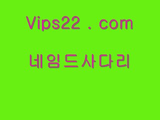 축구배팅추천ː⇔★⇔ːｖｉｐｓ２２．СΟΜː⇔★⇔ː축구베팅추천ː야구토토추천