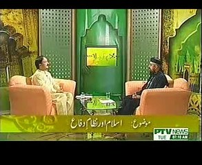 Allama Peer Shafaat Rasool  Islam or nazam e Dafa