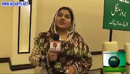 MIAN MUHAMMAD NAJAM UL REHMAN, Candidate Associate Class in LCCI Election 2015