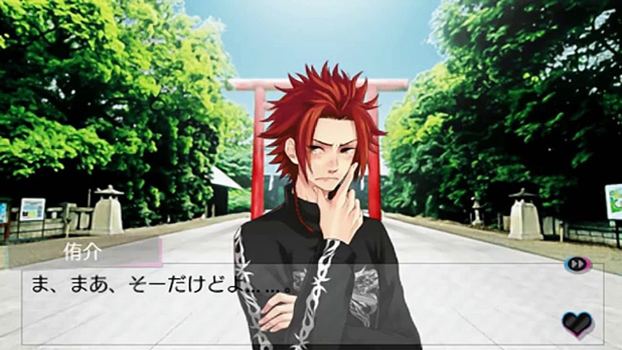 ♥ brothers conflict passion pink yusuke route new years day